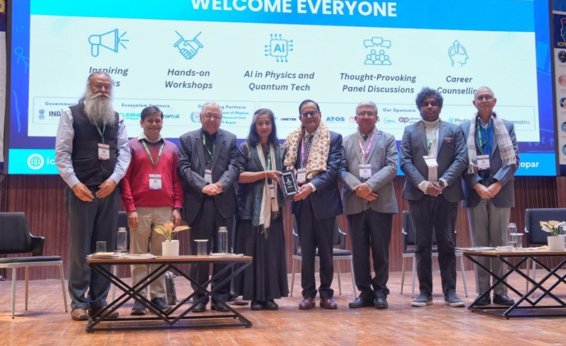 IIT Ropar hosts global conference on physics education  